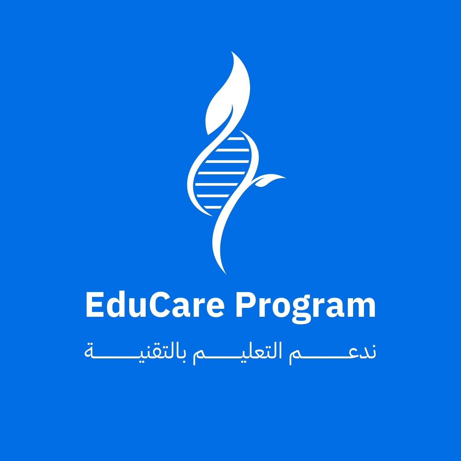 EduCare Program